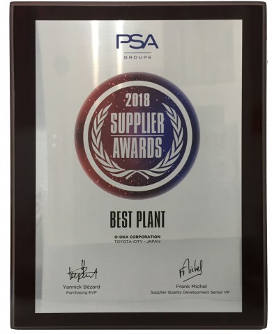 PSA 2018 supplier award